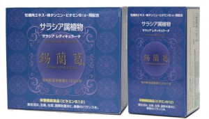 錫蘭葛