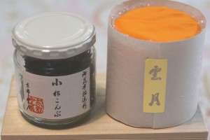京昆布ビン