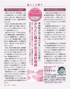 ７月本文