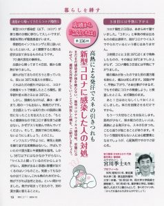 本文