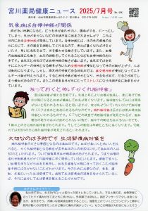 NEWS07