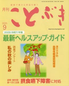 表紙Ｓ