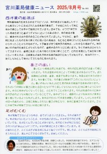 news08