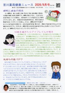 NEWS9